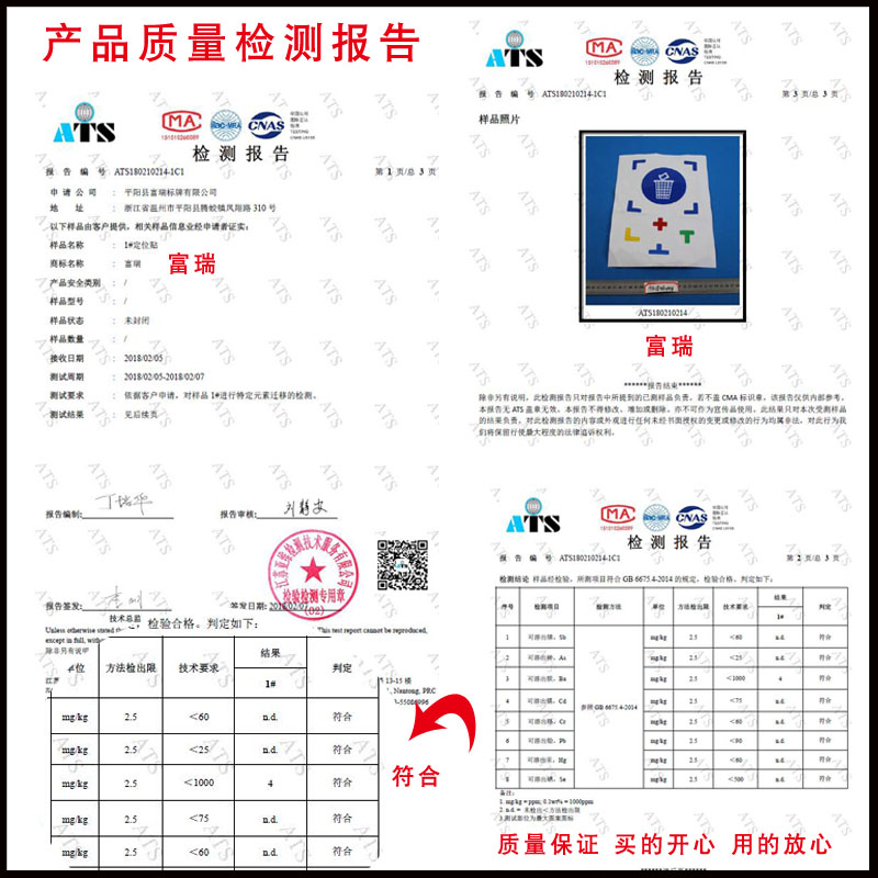 L型7.5*3cm四角定位贴4角定位定置标识管理胶带标牌地面定位贴纸