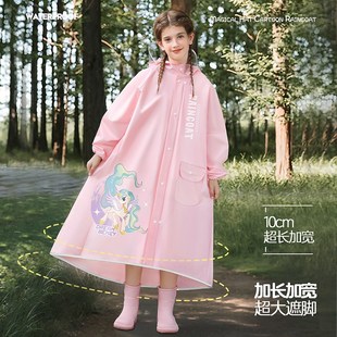 备美儿童雨衣小学生上学专用2024新款 女童女孩带书包位一年级雨披