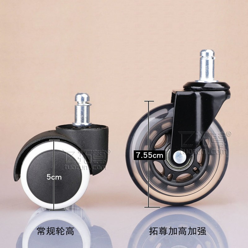 高承重大滚轮电竞椅老板椅轮子金属脚轮电脑转椅万向轮办公椅配件