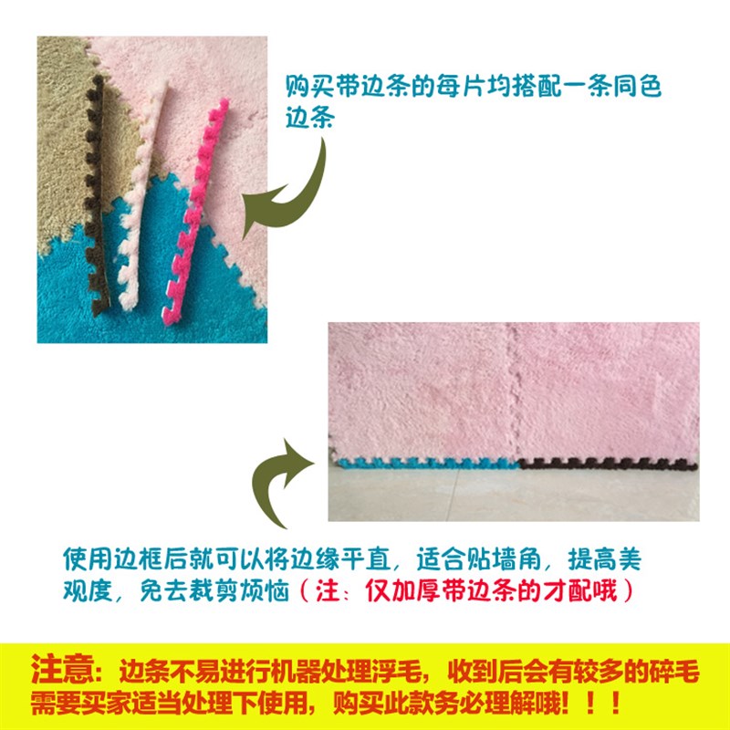 卧室方块满铺绒面泡沫地垫拼接毛绒床边地毯寝室加厚绒毛地板拼图