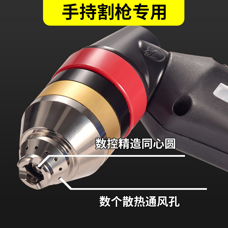 p80保护罩等离子割枪割嘴保护套代替导向轮陶瓷接触式切割防护套