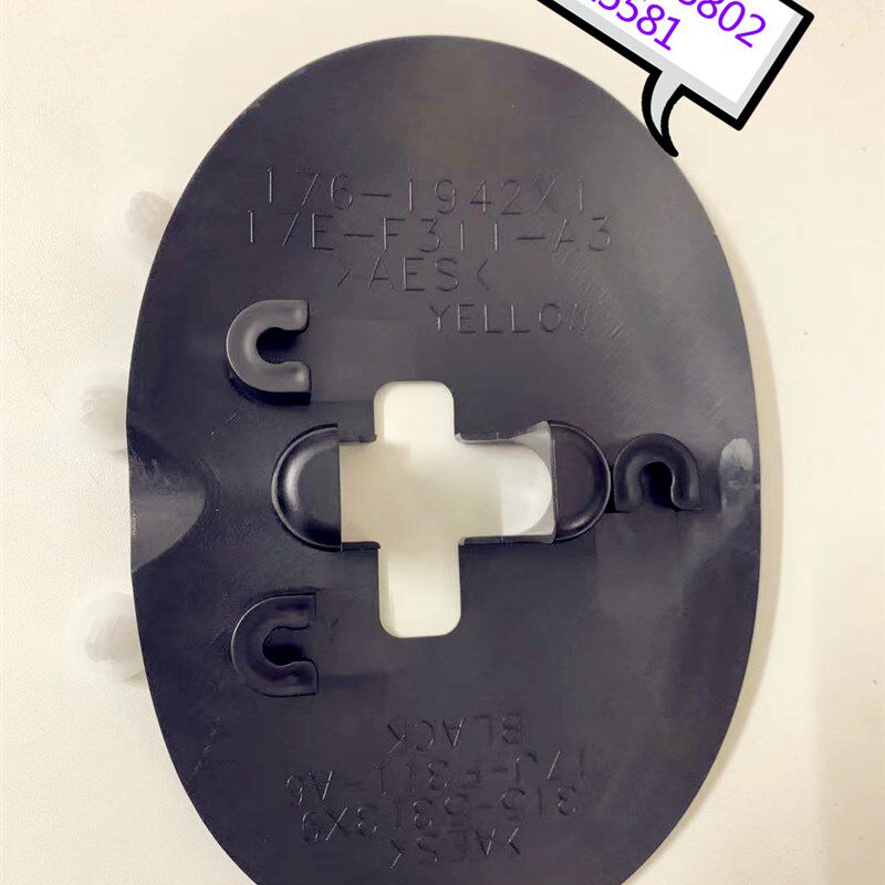 挖掘机配件卡特312 315 320 323 325 330 336B/C/D驾驶室门反扣盖