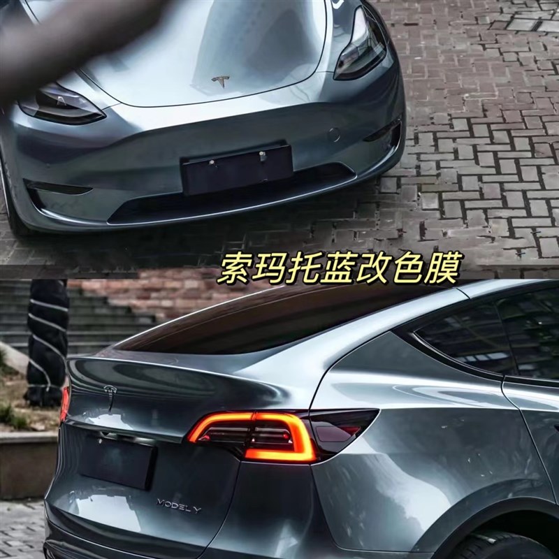 汽车改色膜丹泉石蓝改色膜汽车贴膜丹泉石蓝改色膜蓝色改色膜车膜