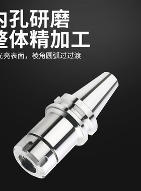 bt40er32刀柄er25刀柄bt50er刀柄bt40er16刀柄加工中心高精度动平