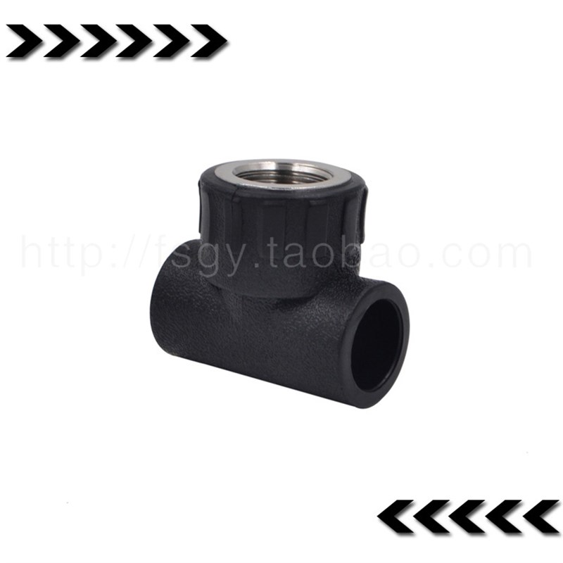 PE内丝三通内牙三通20 4分25 6分32 1寸PE给水管管材管件配件