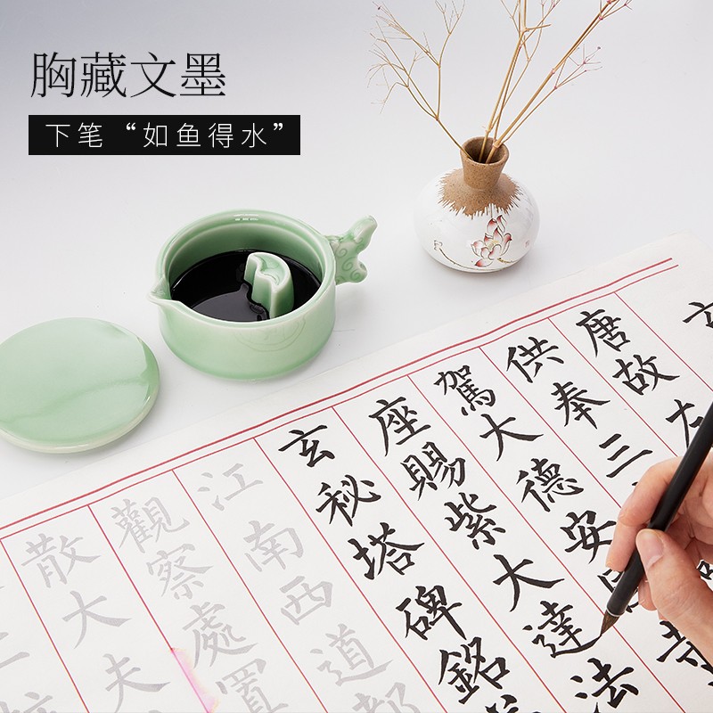 陶瓷墨池带盖小砚台墨碟墨盒带盖颜料盘小墨蝶笔洗一体笔舔搁笔架