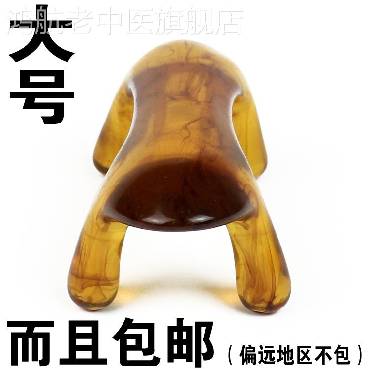 桑拿动力家具按摩木马刮痧技师板玉马经络足浴沙器狗括酒店蜜蜡Y1