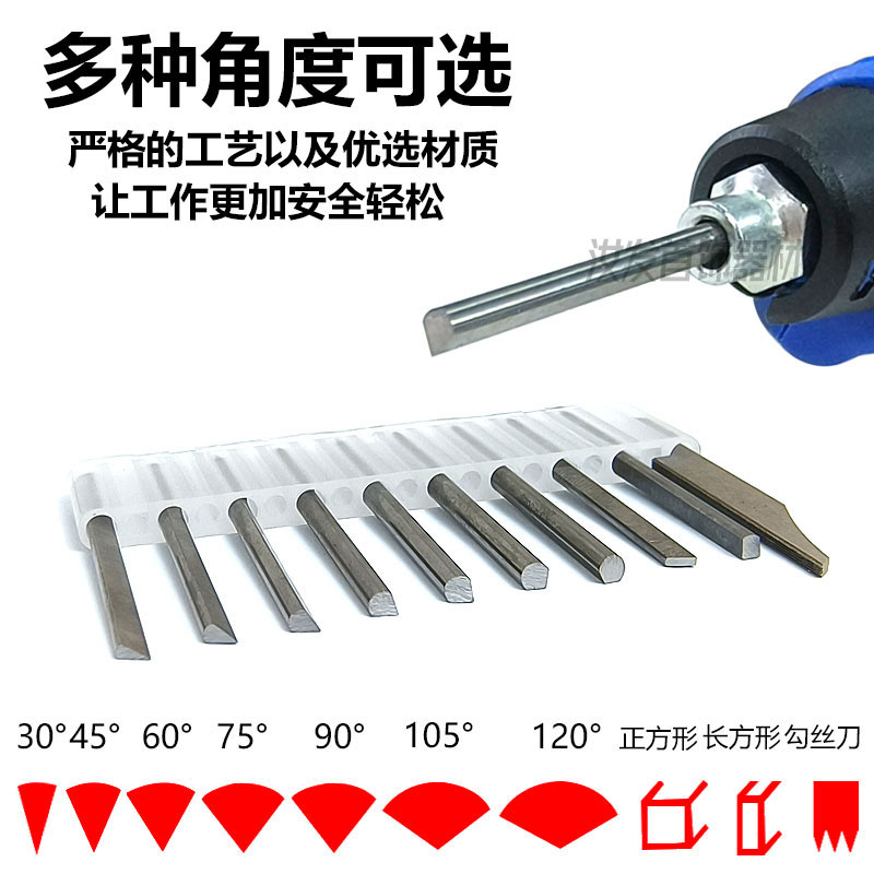 钨钢加硬雕刻刀金银首饰多种角度雕花刻花电动气动雕金錾刻批花具