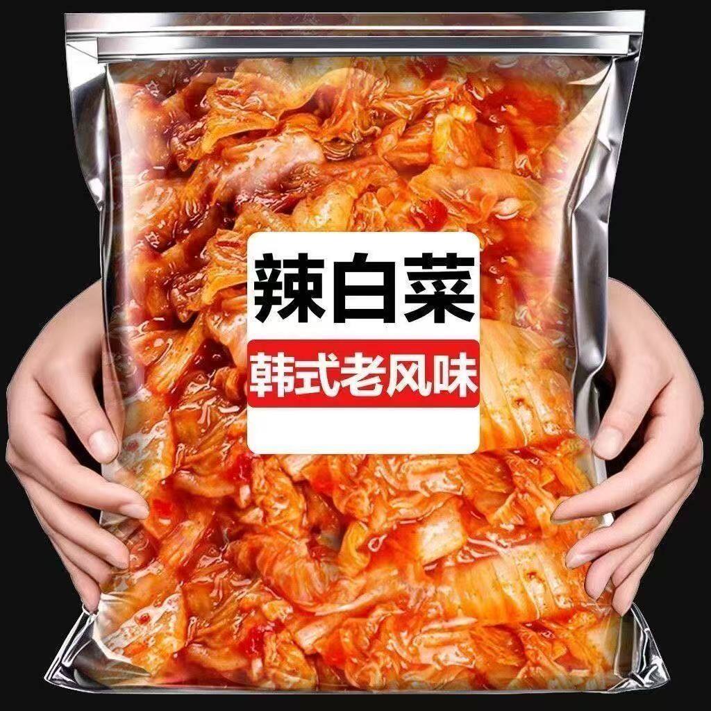 正宗辣白菜韩式泡菜韩国风味东北朝鲜族下饭菜小咸菜腌制酱菜袋装