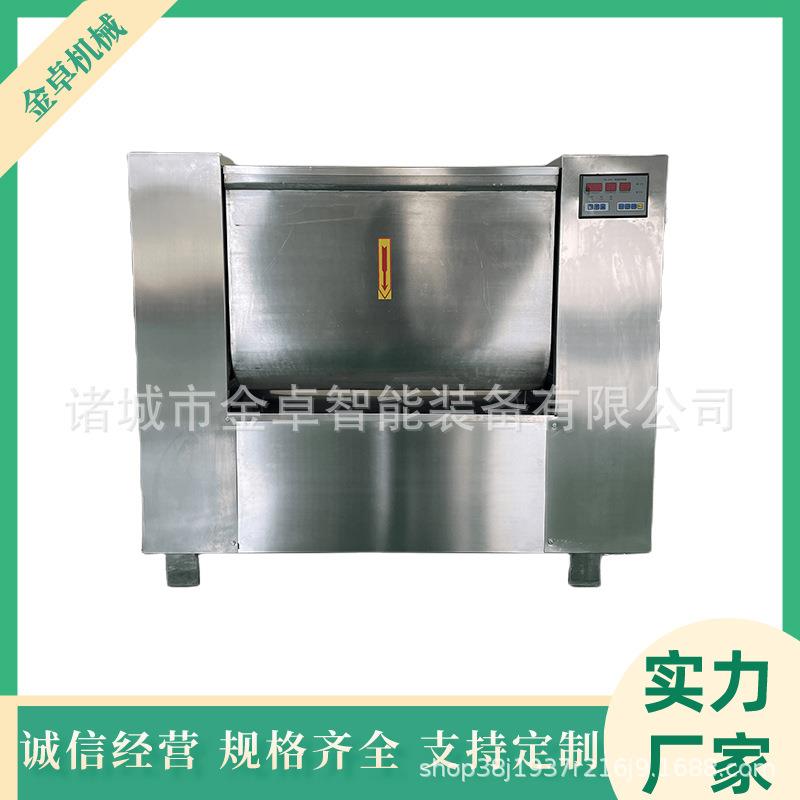 300L拌馅机双搅笼馅料搅拌机器304不锈钢自动侧翻出料绞肉机