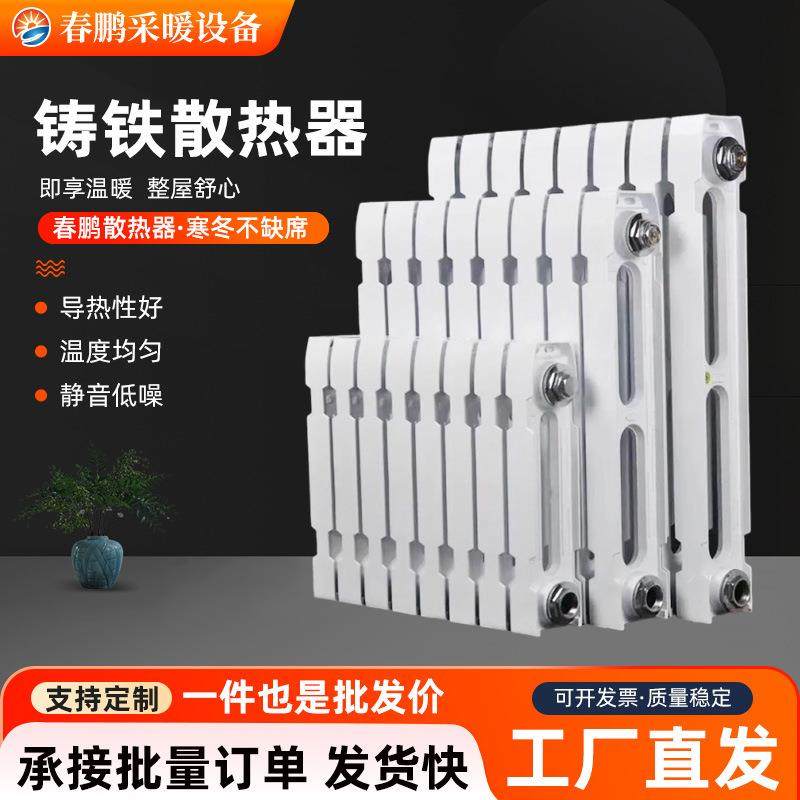 铸铁散热器家用暖气片老式集中供暖柱翼平面散热器注水铸铁暖气片,基础建材,其它,淘宝优惠券,粉丝福利购,淘宝优惠卷