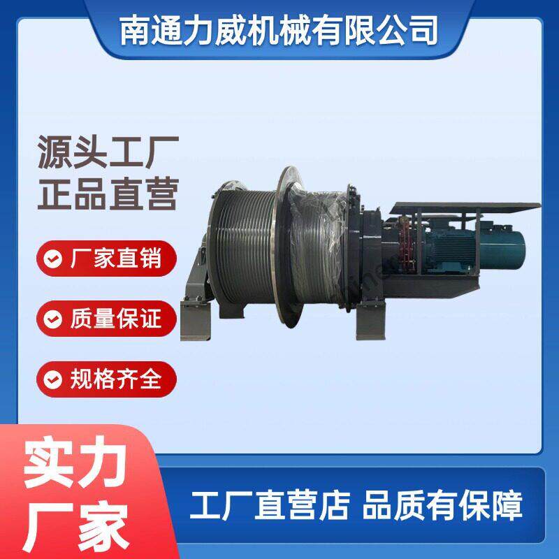 力威机械/生产基地240805-JM14×2卷扬机绞车设备工业先锋