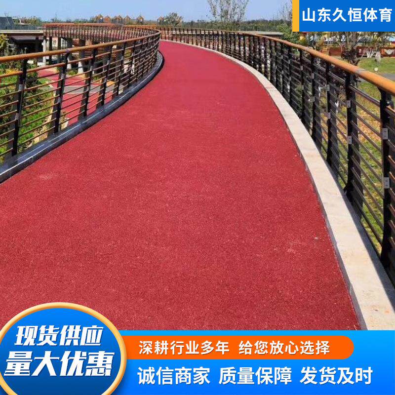 彩色沥青路面沥青水泥路面喷涂改色沥青路面改色