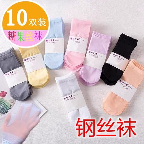 夏季女童薄款袜子儿童透气钢丝袜
