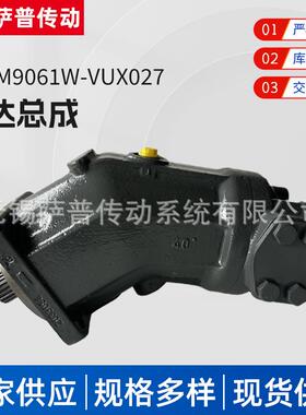A2FM9061W-VUX027马达总成混凝土搅拌车液压马达厂家现货