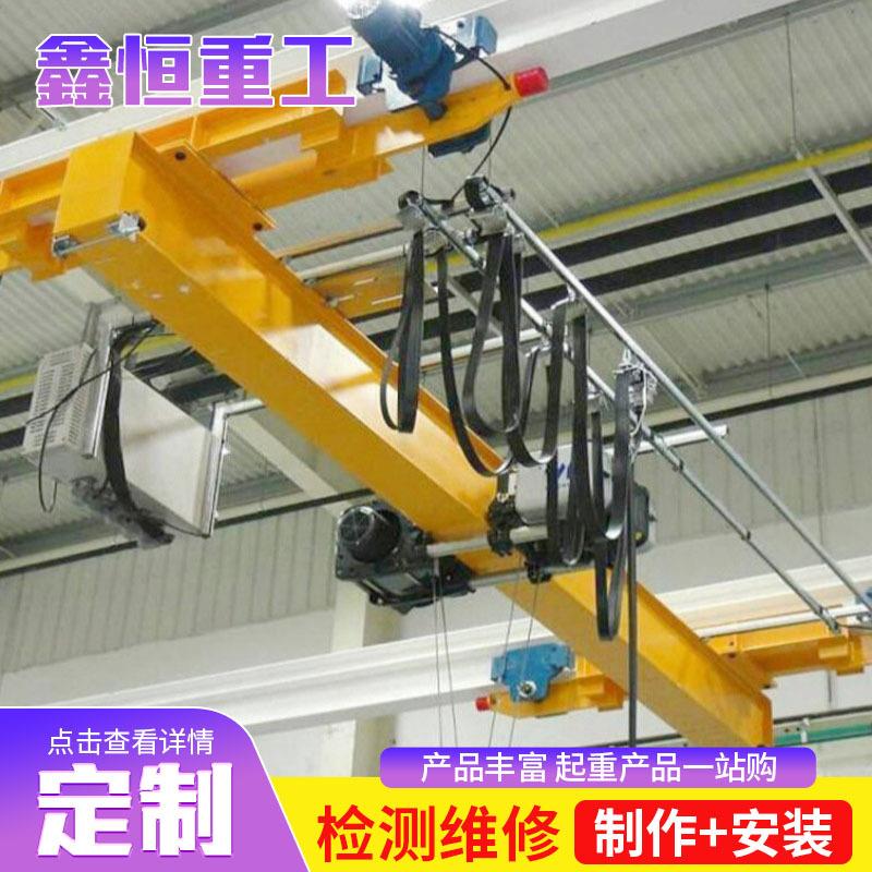 单梁悬挂起重机工业吊装单梁悬挂天车天吊1吨2吨吨桥式起重航吊