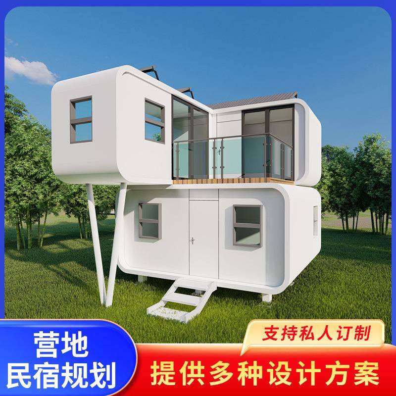 双层苹果舱客房景区度假乡村露营地住宿酒店家庭房亲子房小型别墅