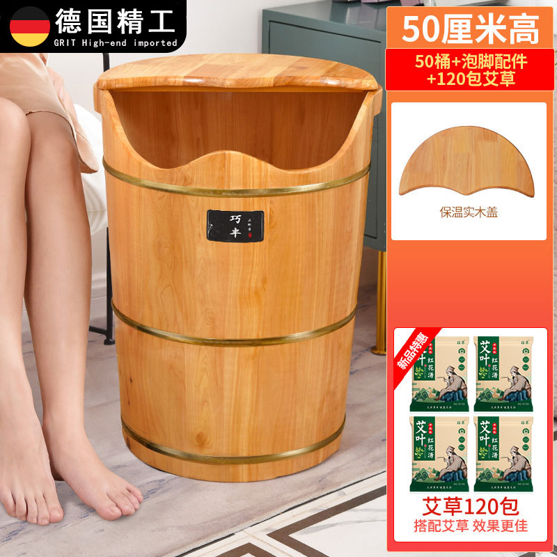 N. 50cm 싱글통