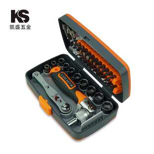 维修工具 38件螺丝批组套超硬棘轮扳车载小套筒家用多功能工具套装
