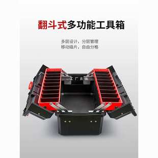 维修美术生收纳盒电工 艾瑞泽大号三层折叠工具箱家用多功能手提式