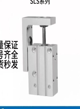 费斯托型SLS小型滑台式气缸SLS-6-10-16-5-10-15-20-25-30-P-A