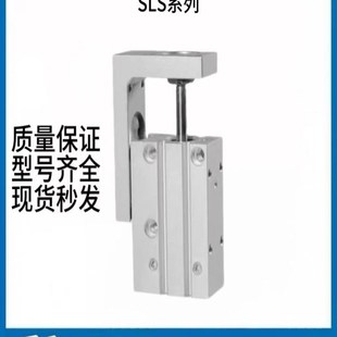 费斯托型SLS小型滑台式 气缸SLS