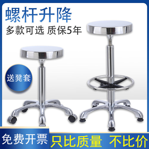 不锈钢螺杆升降酒吧椅子车间防爆凳实验室工厂车间药厂工作圆凳子