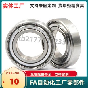 B604ZZ B694ZZ B624ZZ B634ZZ B685ZZ B675ZZ B684