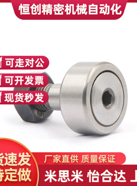 替凸轮轴承随动器BPH01 BPH02 BPH21-d12-d16-d18-d20-d24-d30-PP