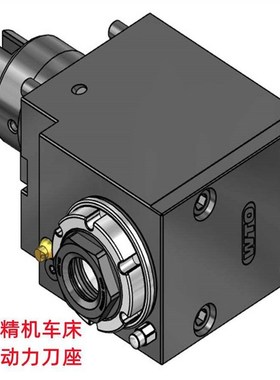 因代克斯90度Index双向高转速VDI动力TNA德国肖特sauter车床刀座