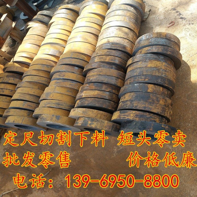 45#42CrMo厚壁无缝钢管大口径小口径A3碳钢管铁管短料切割下料