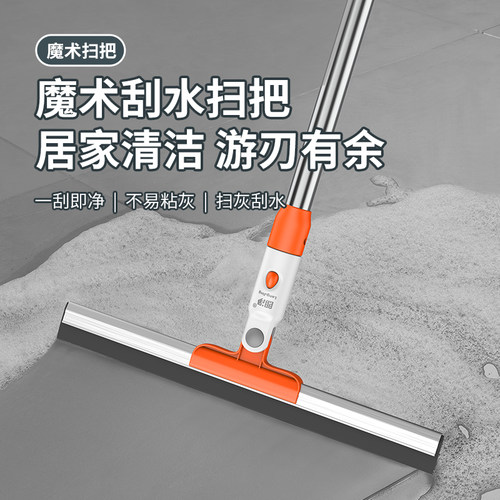 博仕奥魔法硅胶地刮家用卫生间刮水器刮玻璃瓷砖地刮条地面推水器
