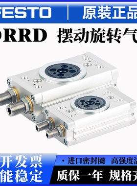 费斯托型摆动旋转气缸DRRD-12-16-20-25-32-35-40-180-FH-Y9A-PA