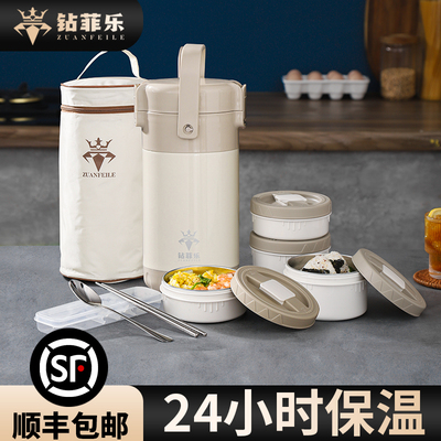 钻菲乐316不锈钢保温饭盒冬季超长保温桶上班族24小时微波炉加热