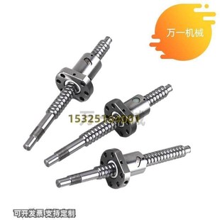 BSSZ BSSC1004 2010 BSST 2020滚珠丝杆 2005 BSSR 1404 替C 1010