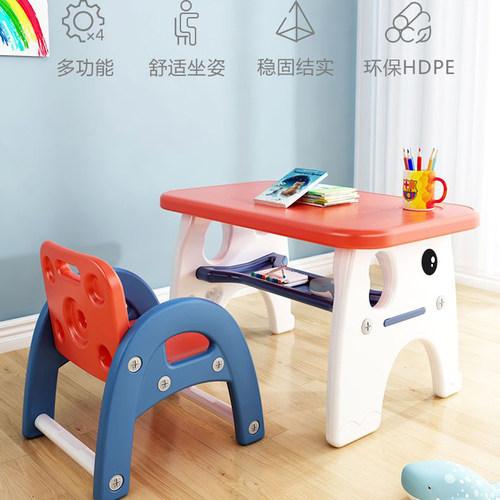 进口儿童桌椅套装幼儿园学习小孩书桌子家用吃饭写作业宝宝书桌