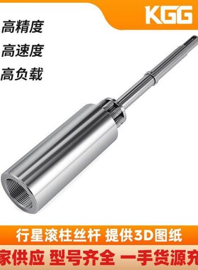 自产高精度滚柱丝杆RSI大导程重载行星滚柱丝杠人形机器人专用