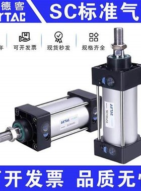 SCJ拉杆标准磁性气缸SC63X25X50X100X150X200X300X400X500S