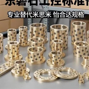 W125 W150 L75 OBJ11 L125 W100 L100 W200无油线性滑板 W75