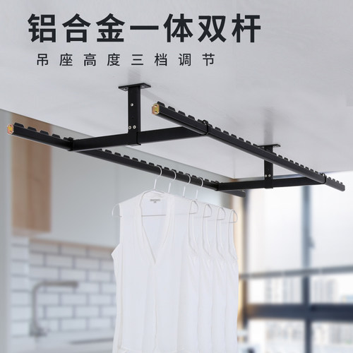 阳台固定式晾衣杆顶装吊顶式铝合金打孔凉衣捍固定杆晾衣架家用