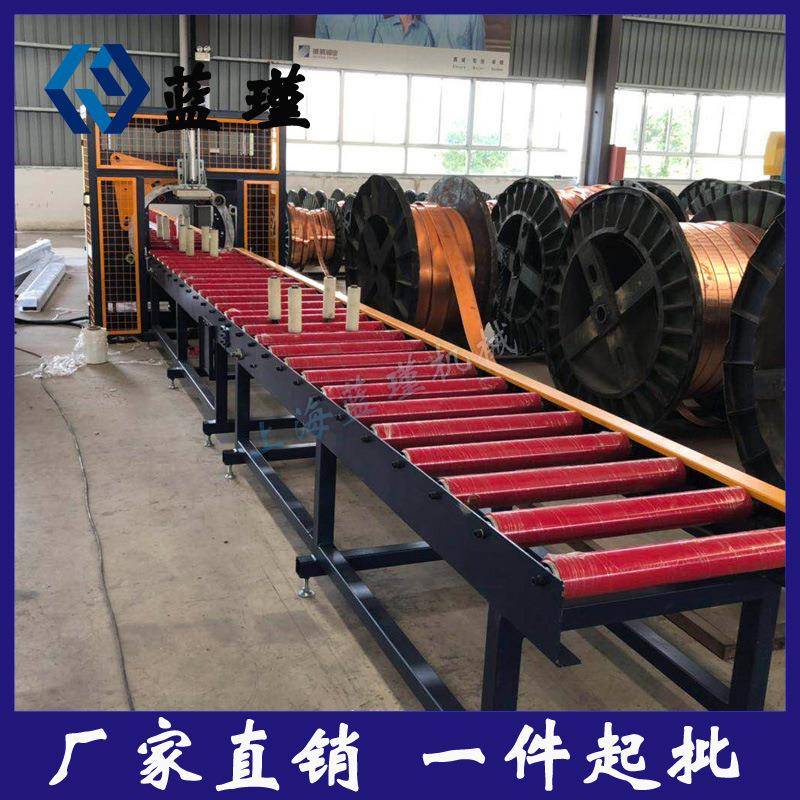 蓝瑾厂家定做型材缠绕机型材包装机塑钢型材缠绕机来电咨询