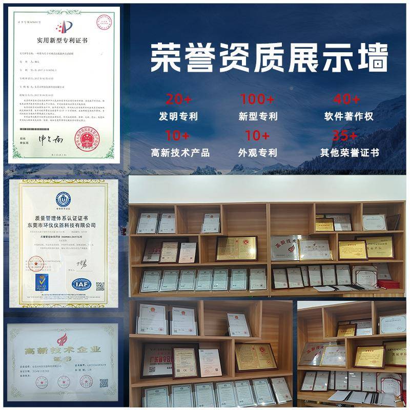 智能甲甲醛试验发生材料空醛气甲醛模拟废检测试验化工产生器气净