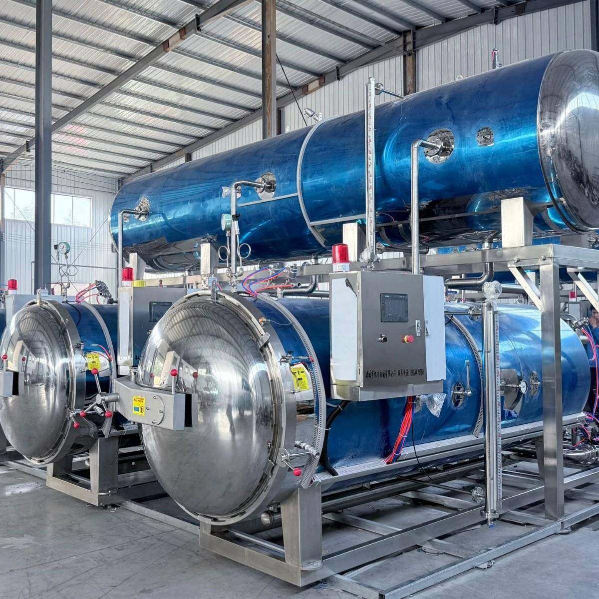 牛肉酱豆腐乳高温杀菌锅香肠腊肉杀菌设备熟食灭菌机器,清洗/食品/商业设备,其他食品加工设备,淘宝优惠券,粉丝福利购,淘宝优惠卷