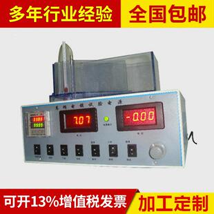 厂家现货高频电镀实验电源高频试验电源12V直流电镀电源制定