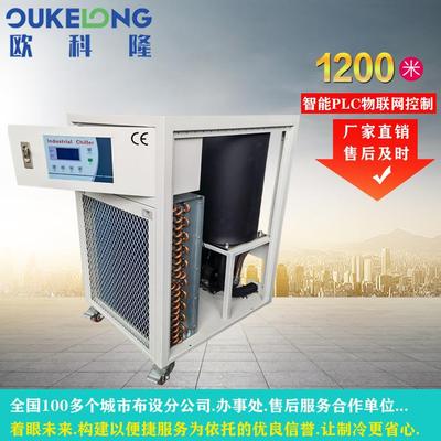 乌海市风冷起涡旋式工业激光冷水机OKL-1A水冷式冷水机一件批现货