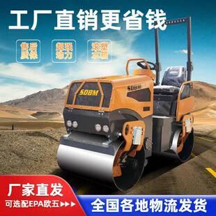 奔马BM30003吨双钢轮小型压路机沥青小院修补道路小碾子