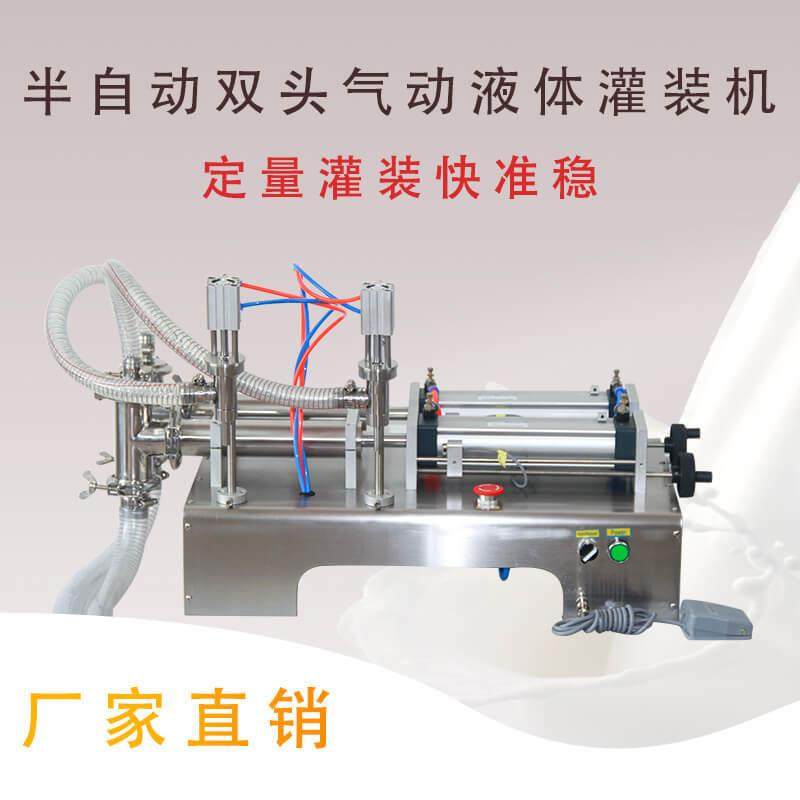 小型半自动液体罐装机洗洁精洗衣液定量灌装机食用油牛奶饮料瓶装,清洗/食品/商业设备,其他食品加工设备,淘宝优惠券,粉丝福利购,淘宝优惠卷