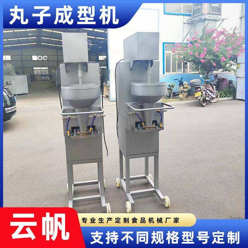 不锈钢丸子成型机全自动猪肉丸子成型机潮汕牛肉丸子机器