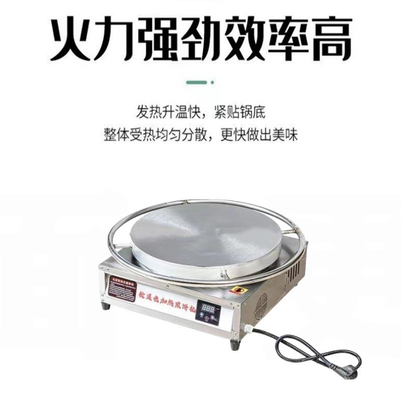 自动家用调温煎饼炉子子设备蛋商用电半鸡饼果机器DOL夜市摆摊铁