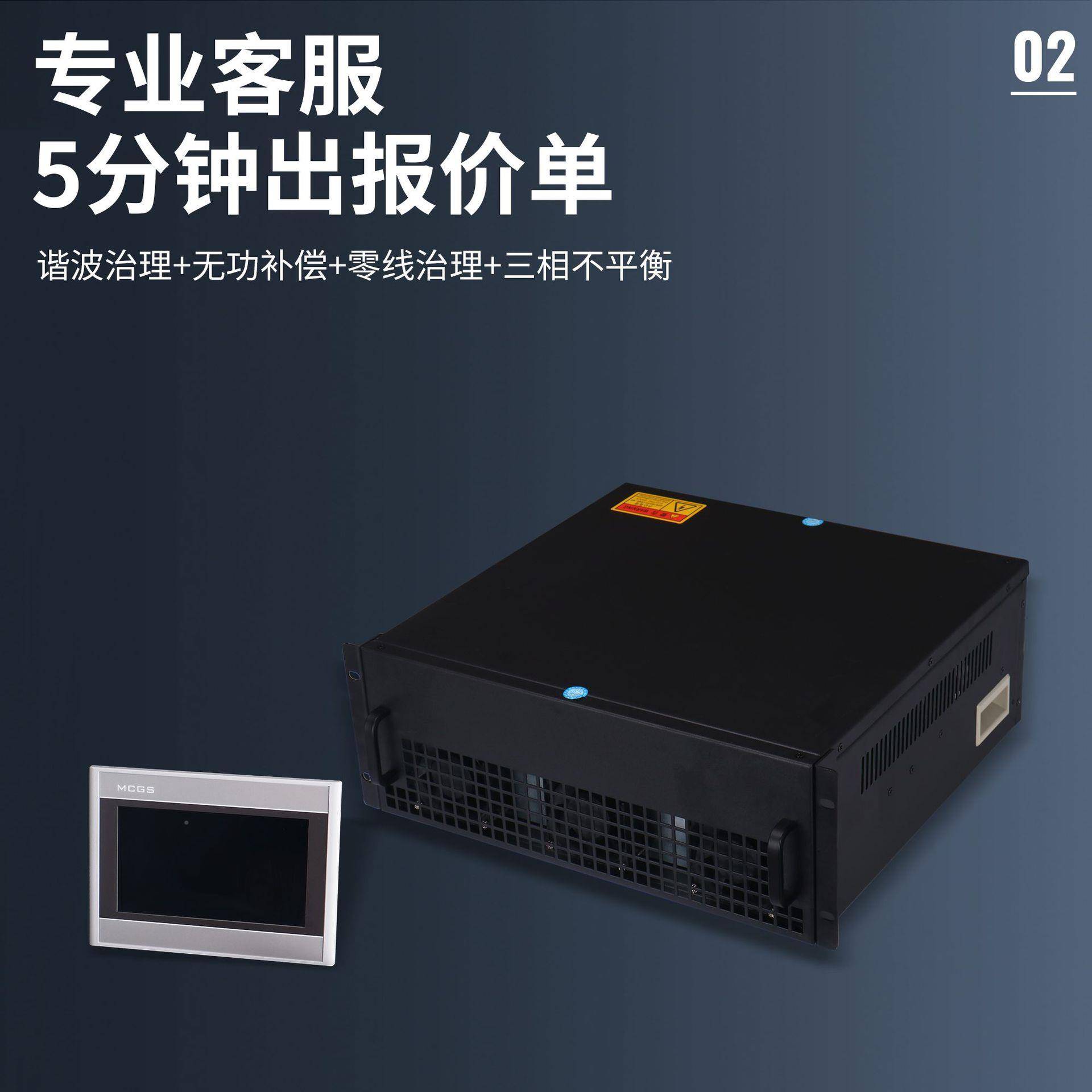 抽屉PF有源滤A波HP2000无功器补偿三相不平衡条调节装置谐波电30A